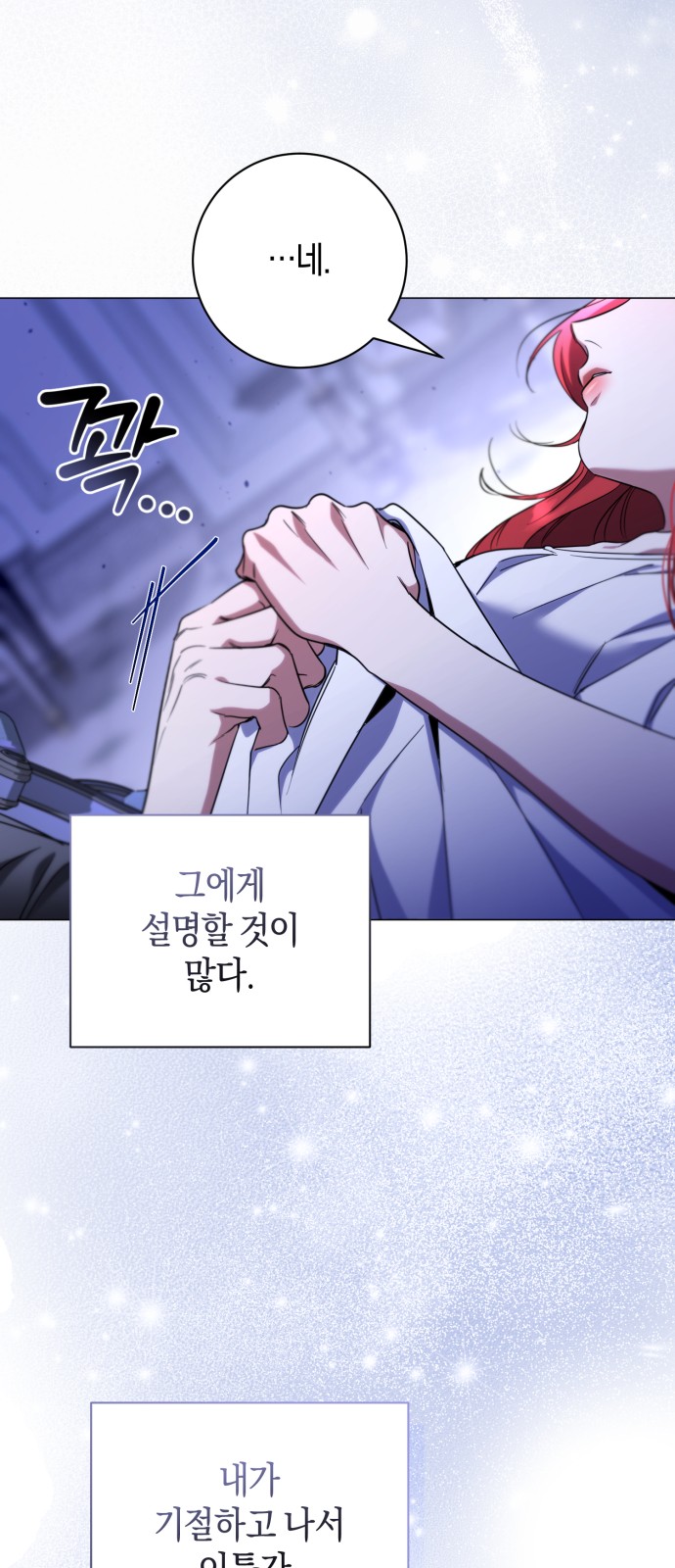 50 페이지