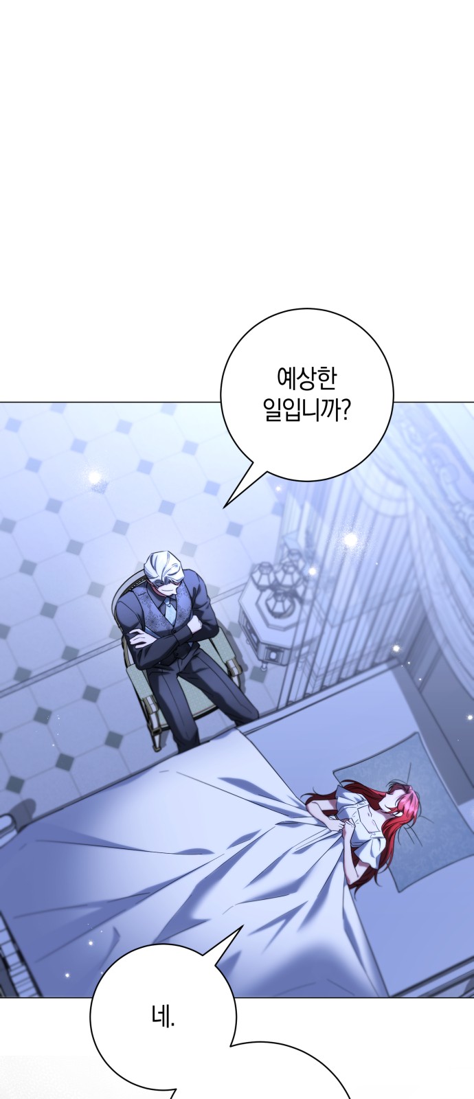 53 페이지