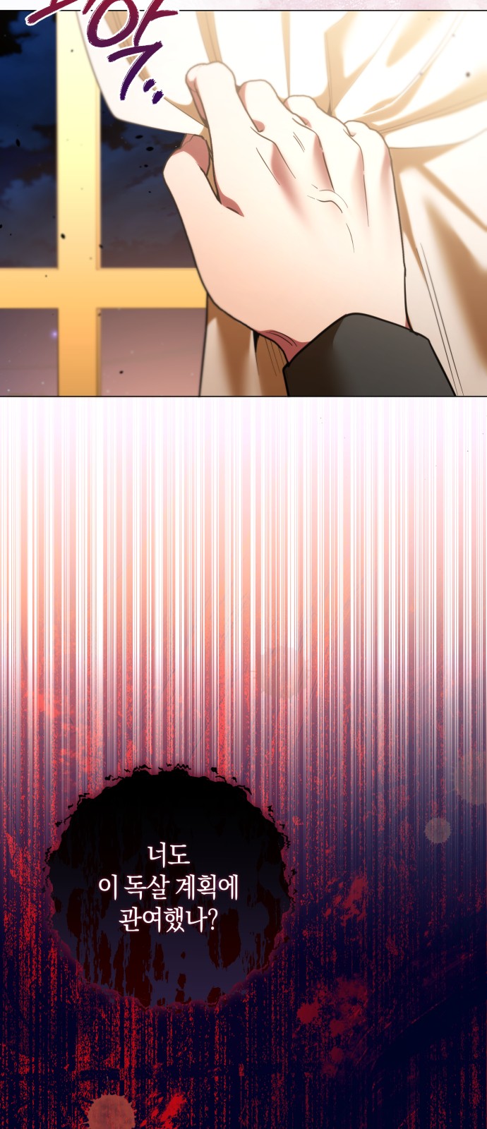 74 페이지