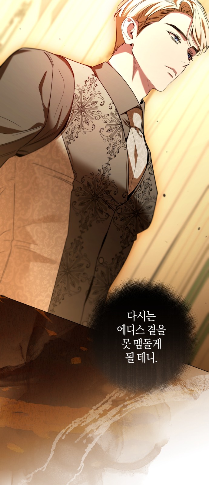 78 페이지
