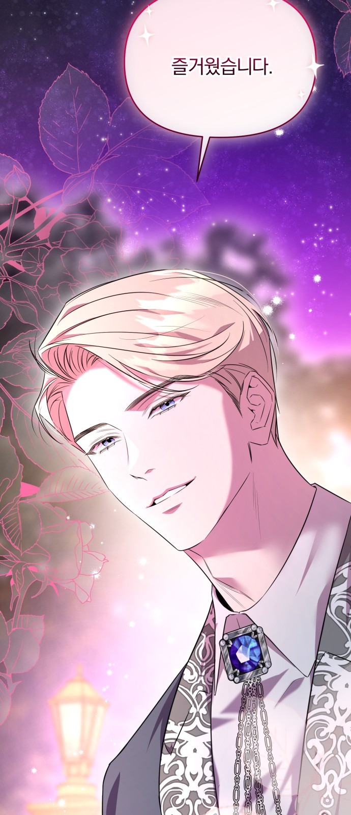 36 페이지