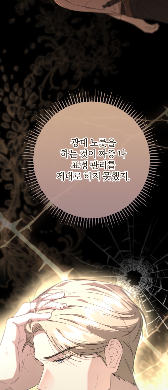 68 페이지
