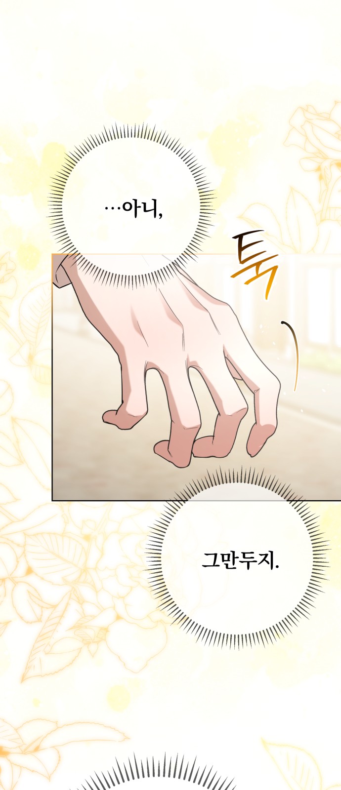 88 페이지