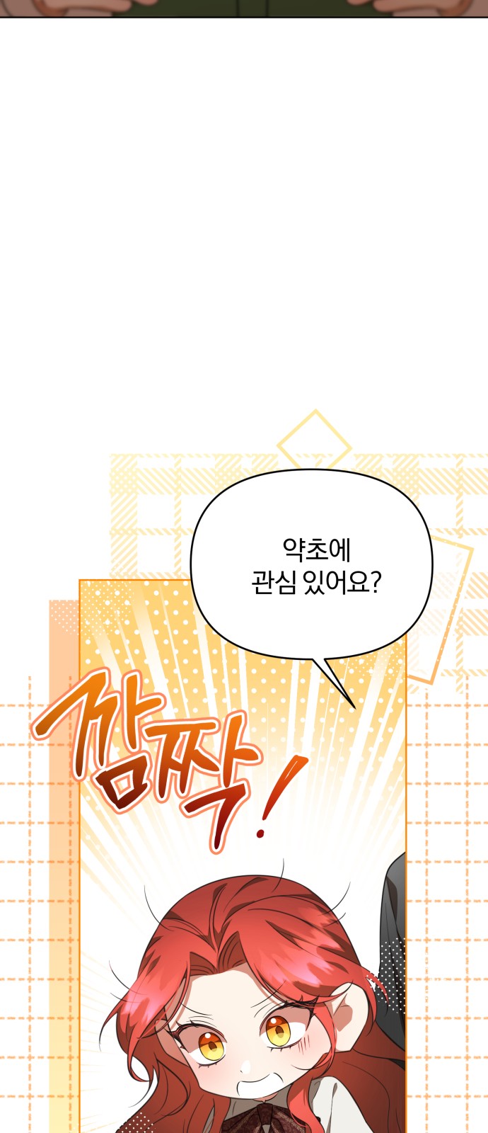96 페이지