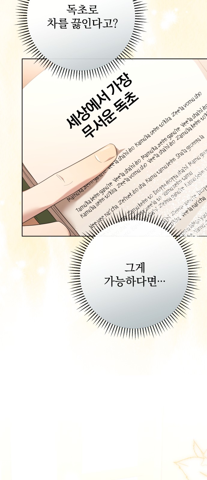 23 페이지