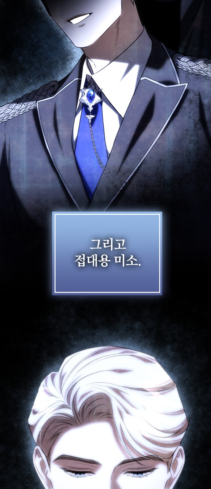 71 페이지