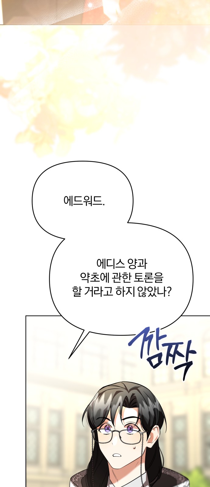 74 페이지