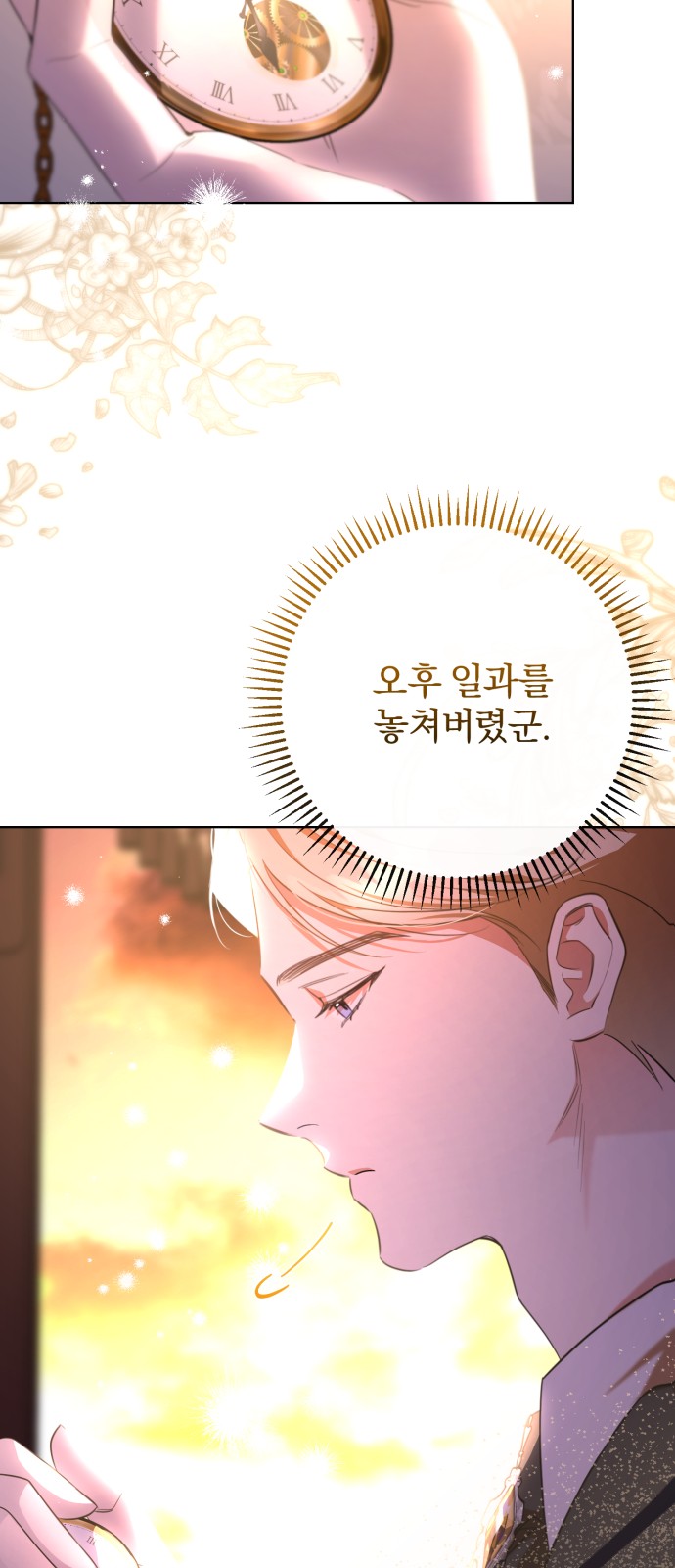 69 페이지