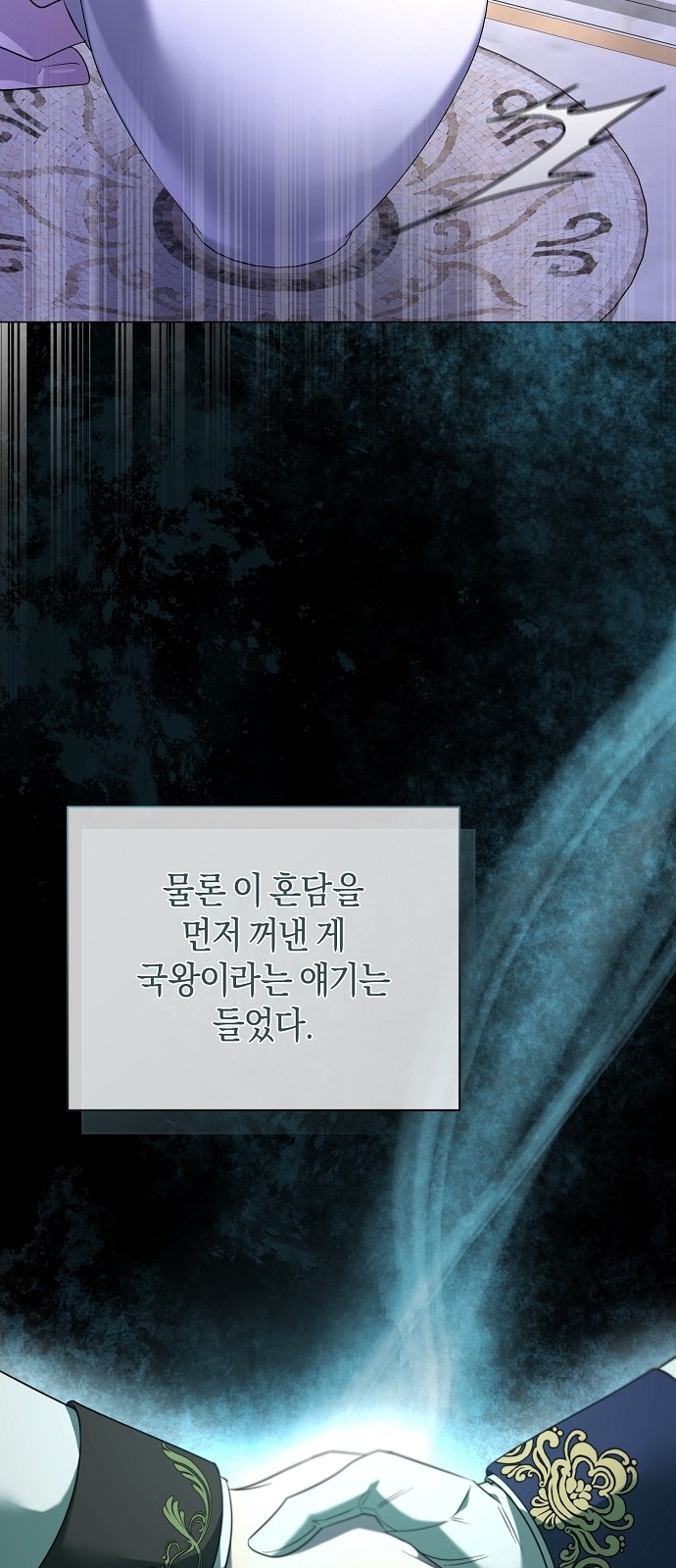 49 페이지