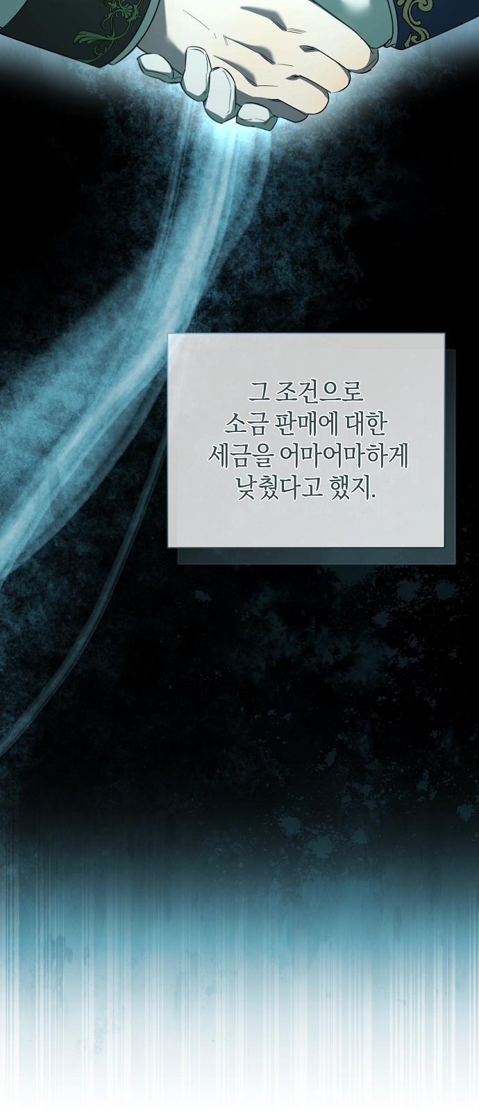 50 페이지