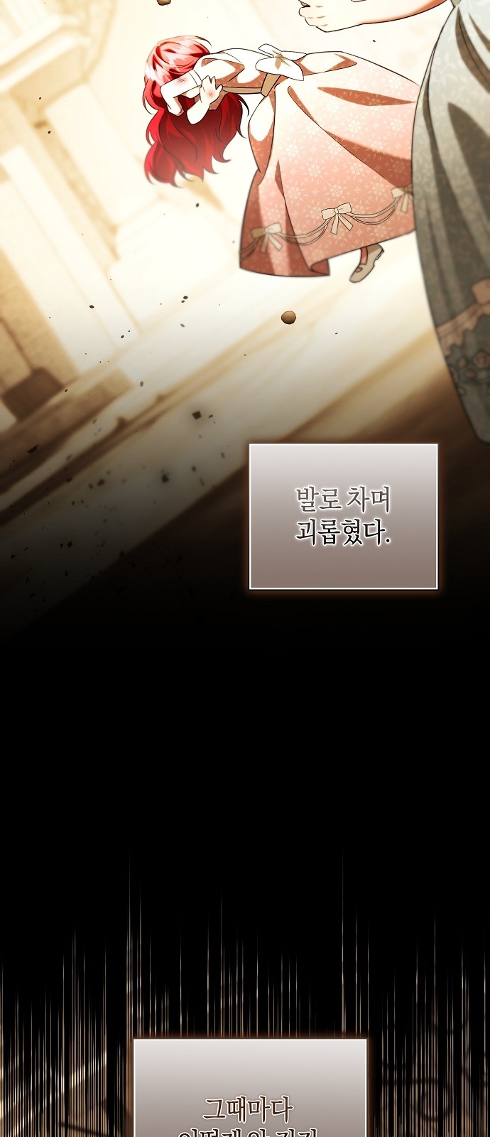 61 페이지
