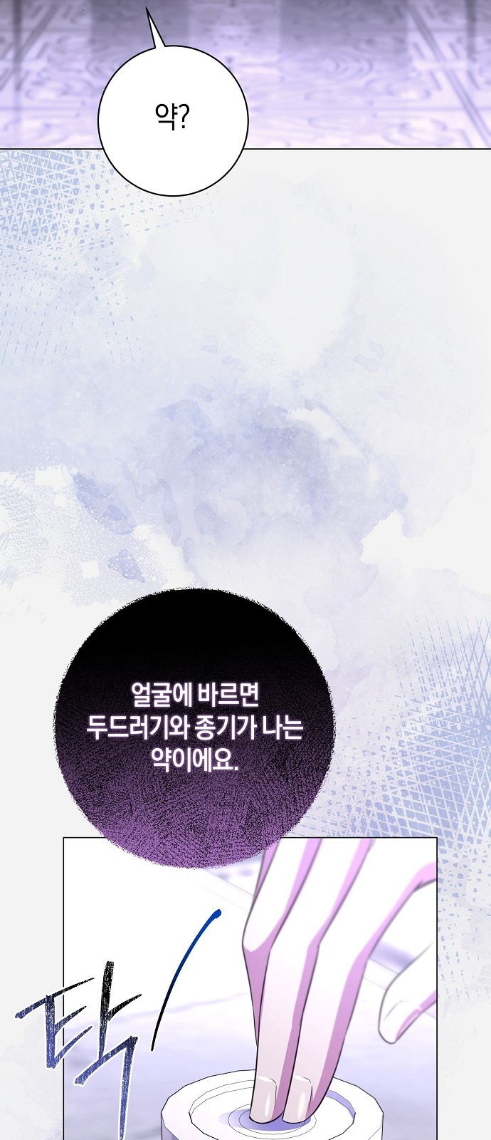 78 페이지