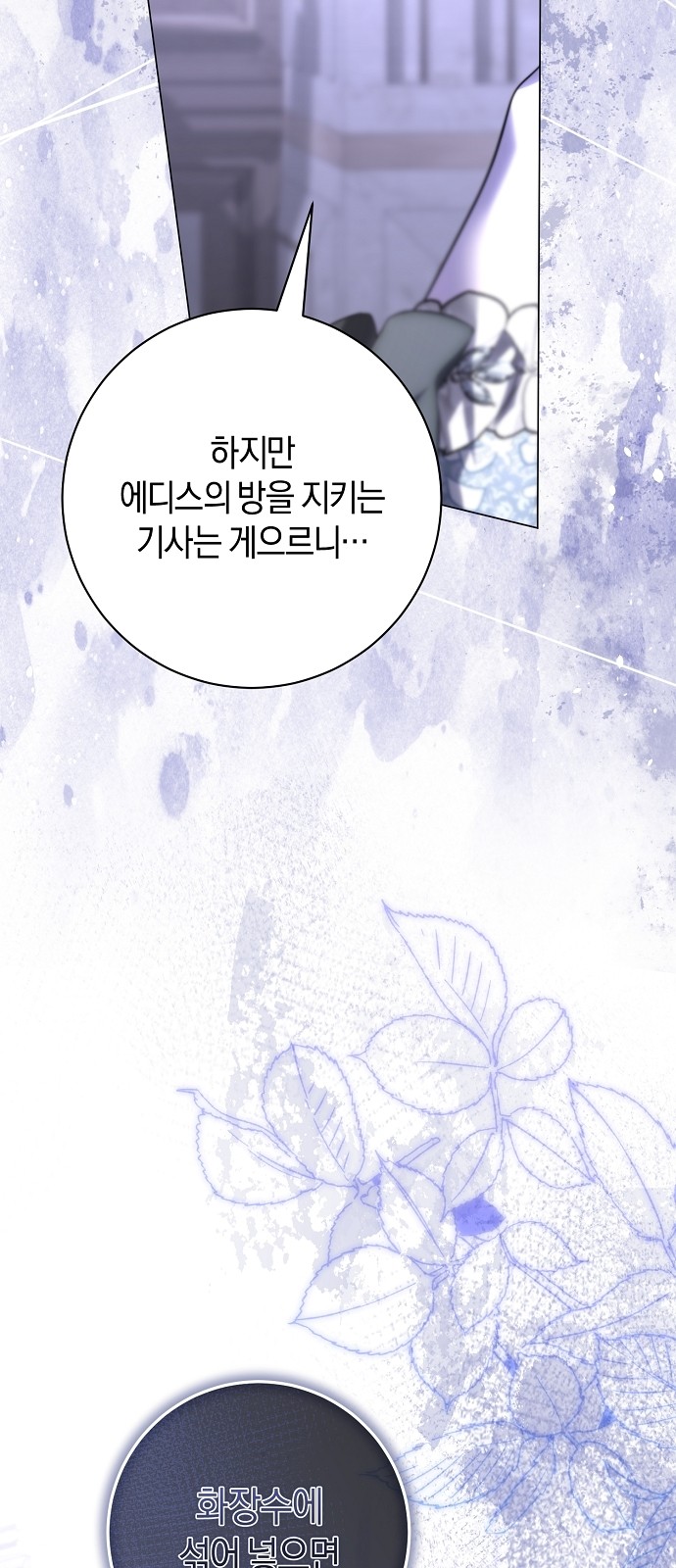 83 페이지