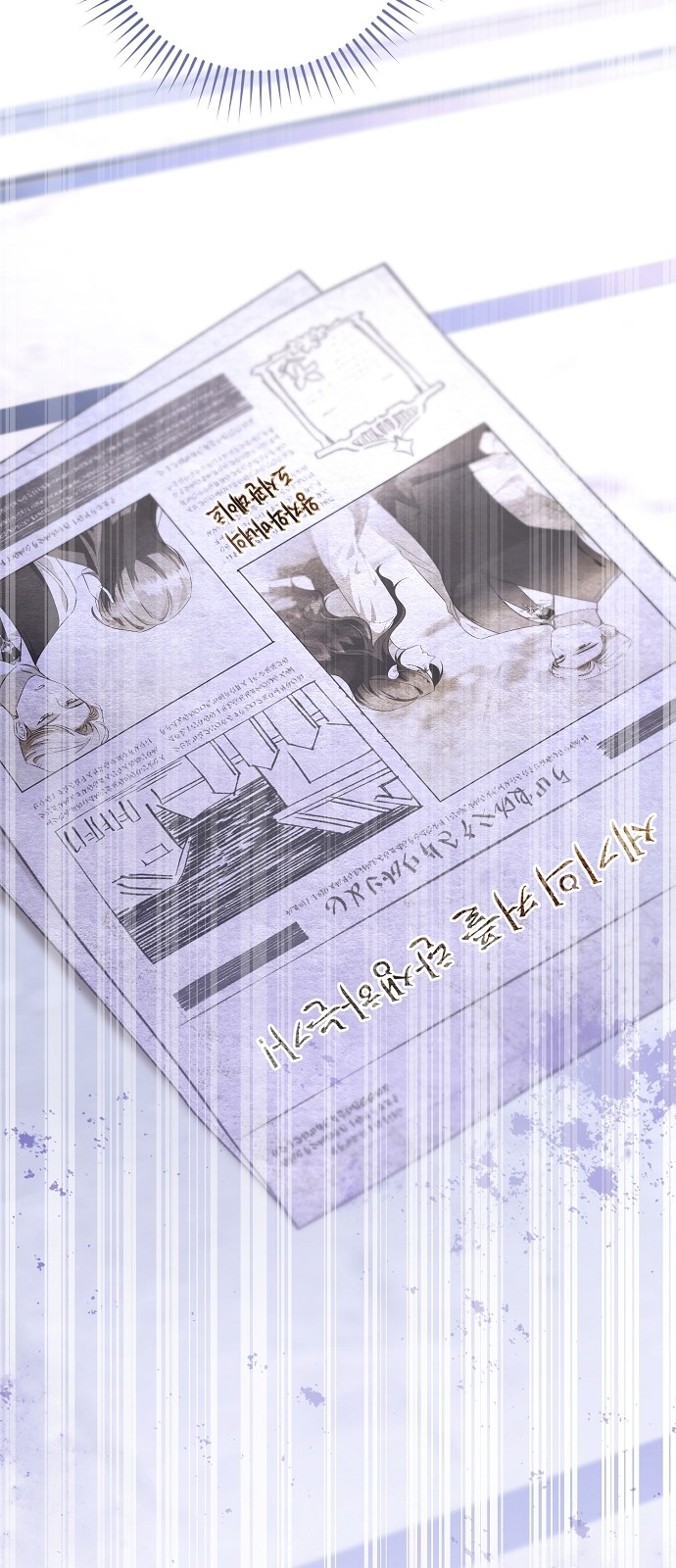 86 페이지
