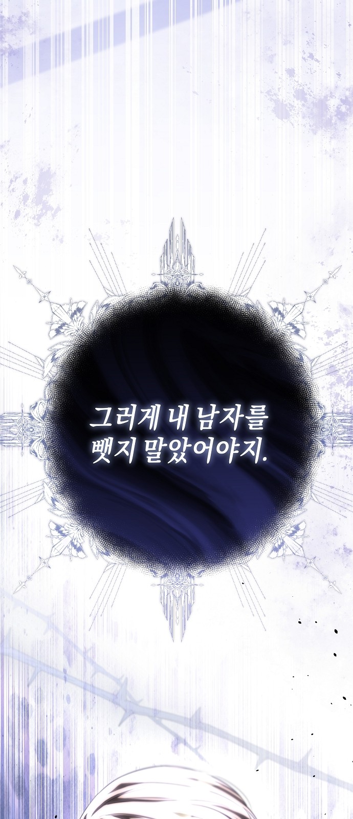 87 페이지