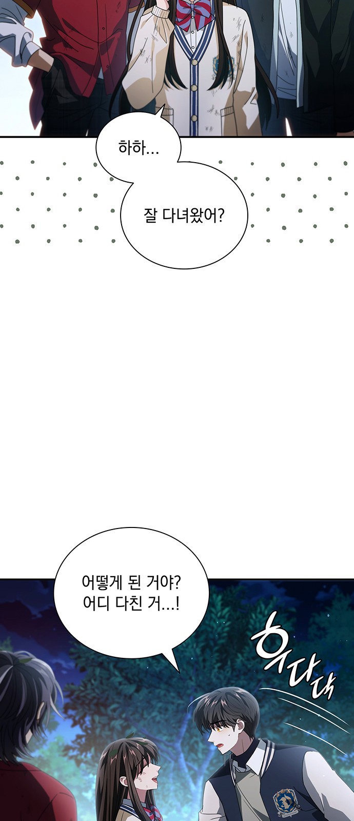 13 페이지