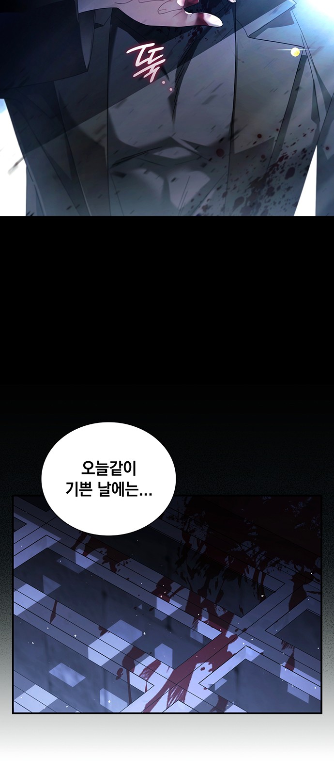 60 페이지