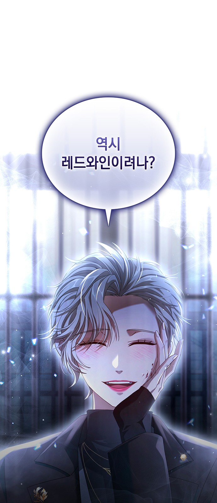 61 페이지