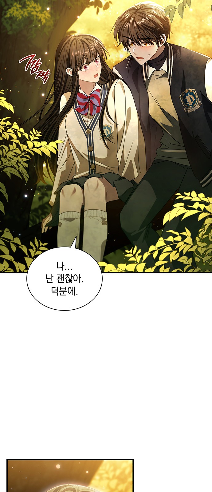 37 페이지