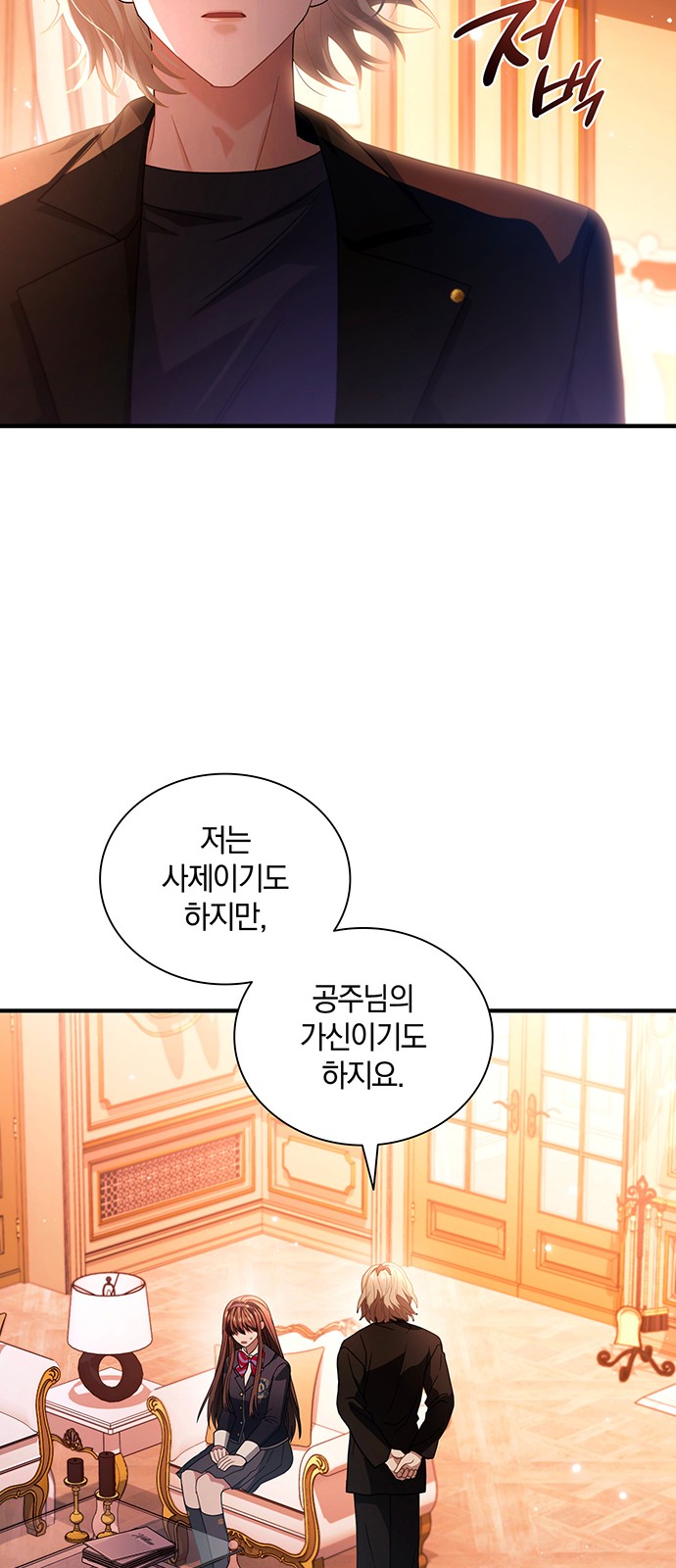 70 페이지