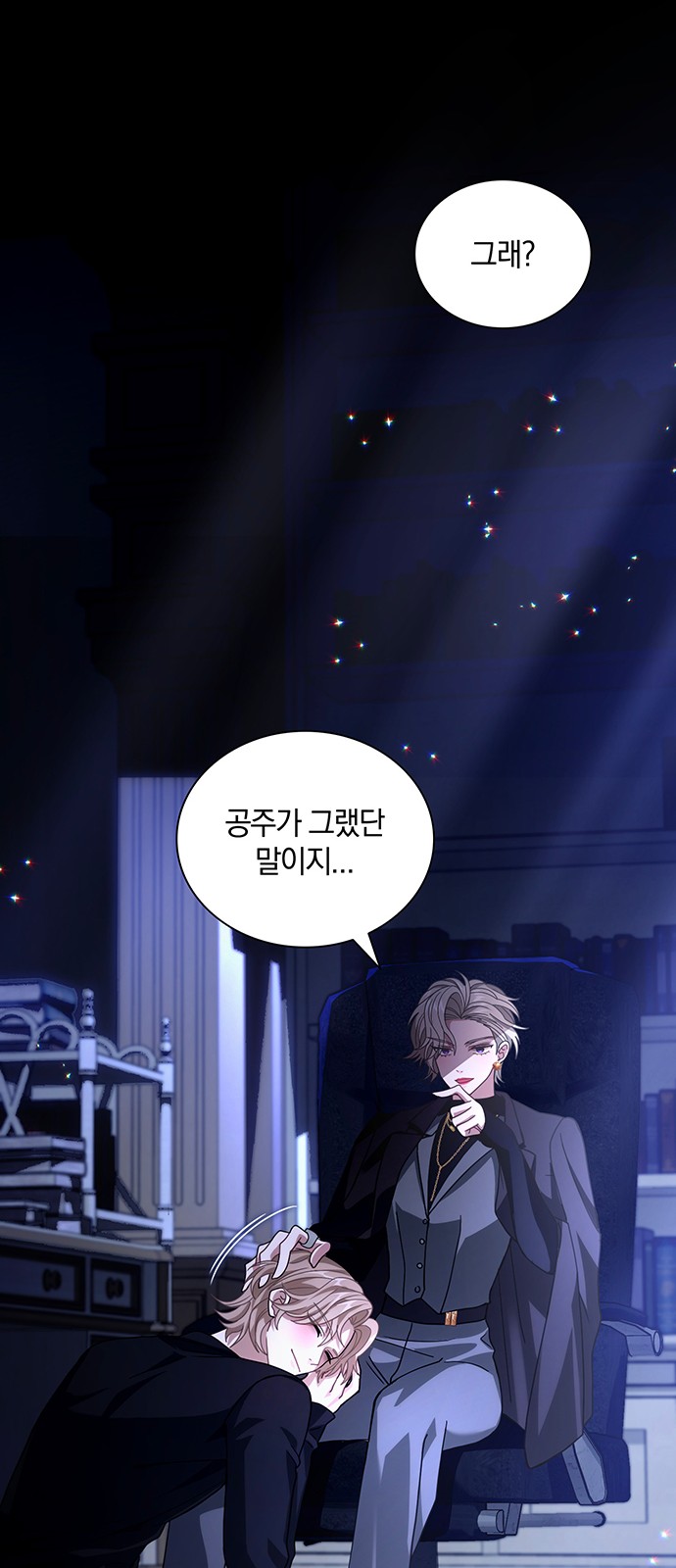 76 페이지