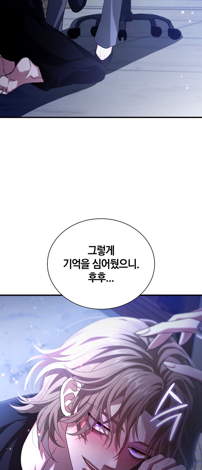 77 페이지