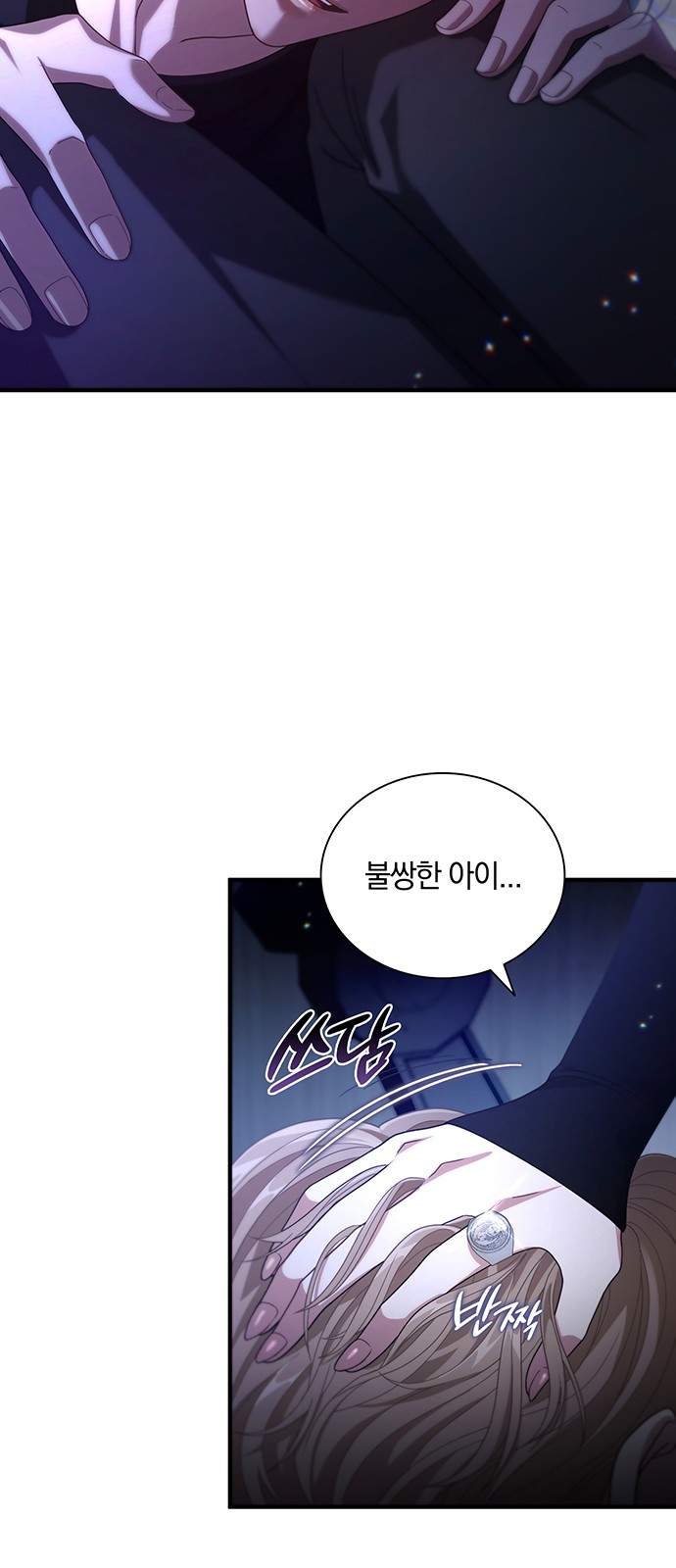 78 페이지
