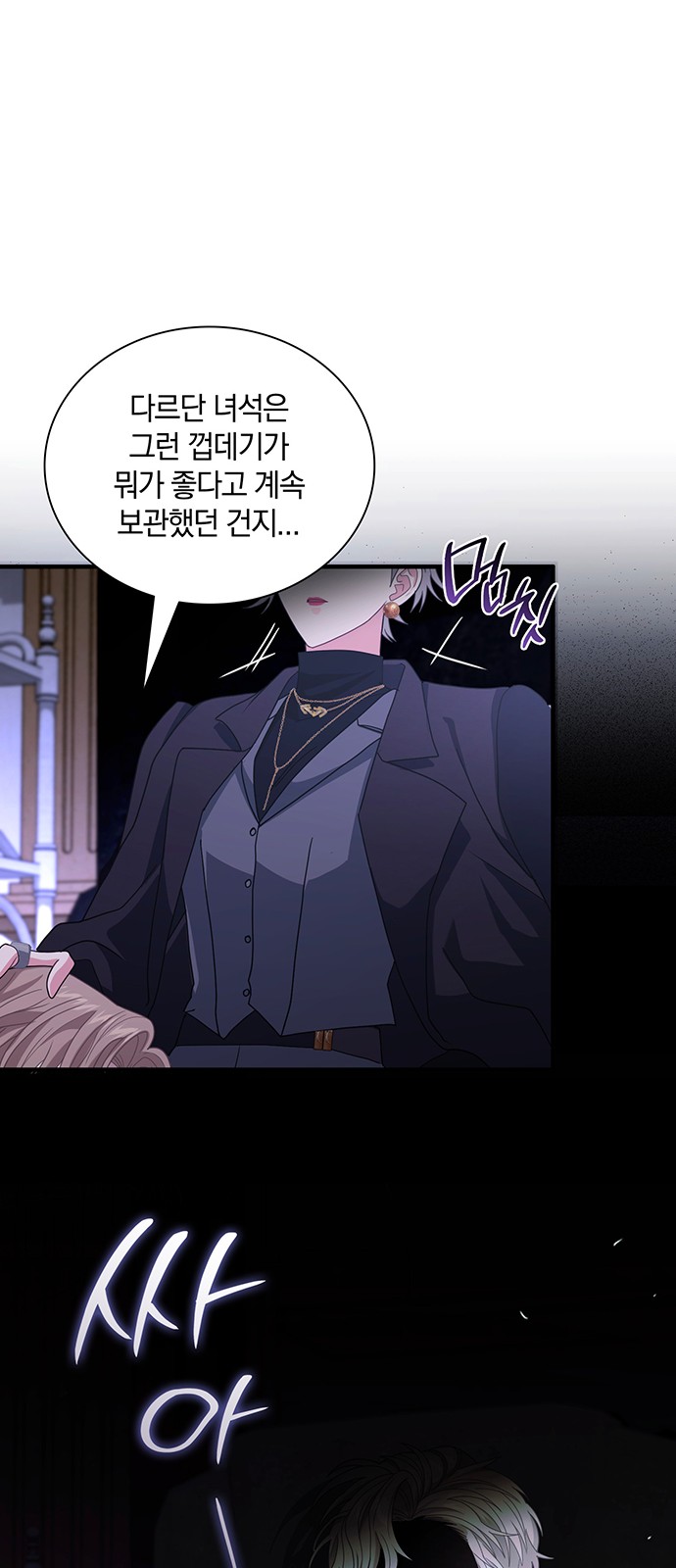 79 페이지