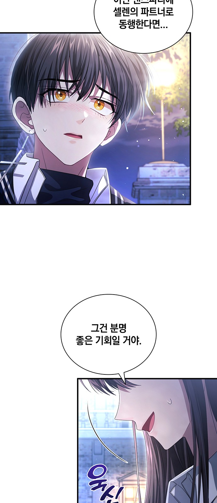 43 페이지