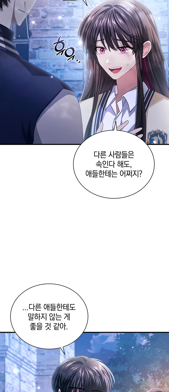 53 페이지
