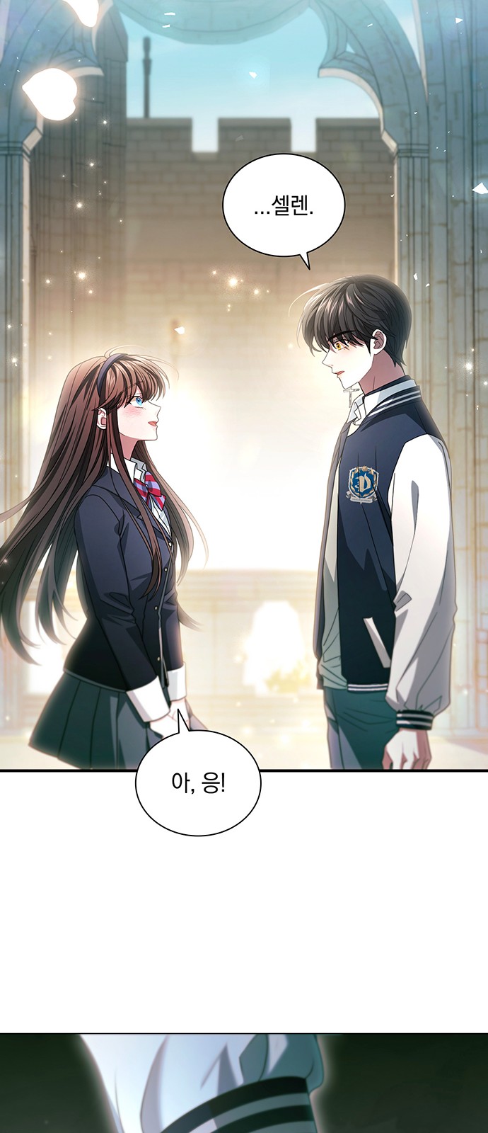 68 페이지