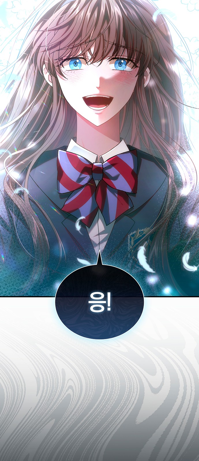 73 페이지