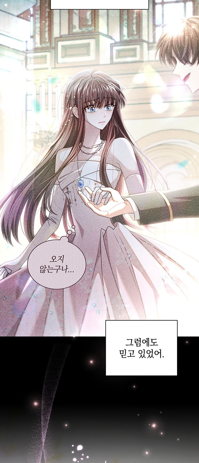 31 페이지