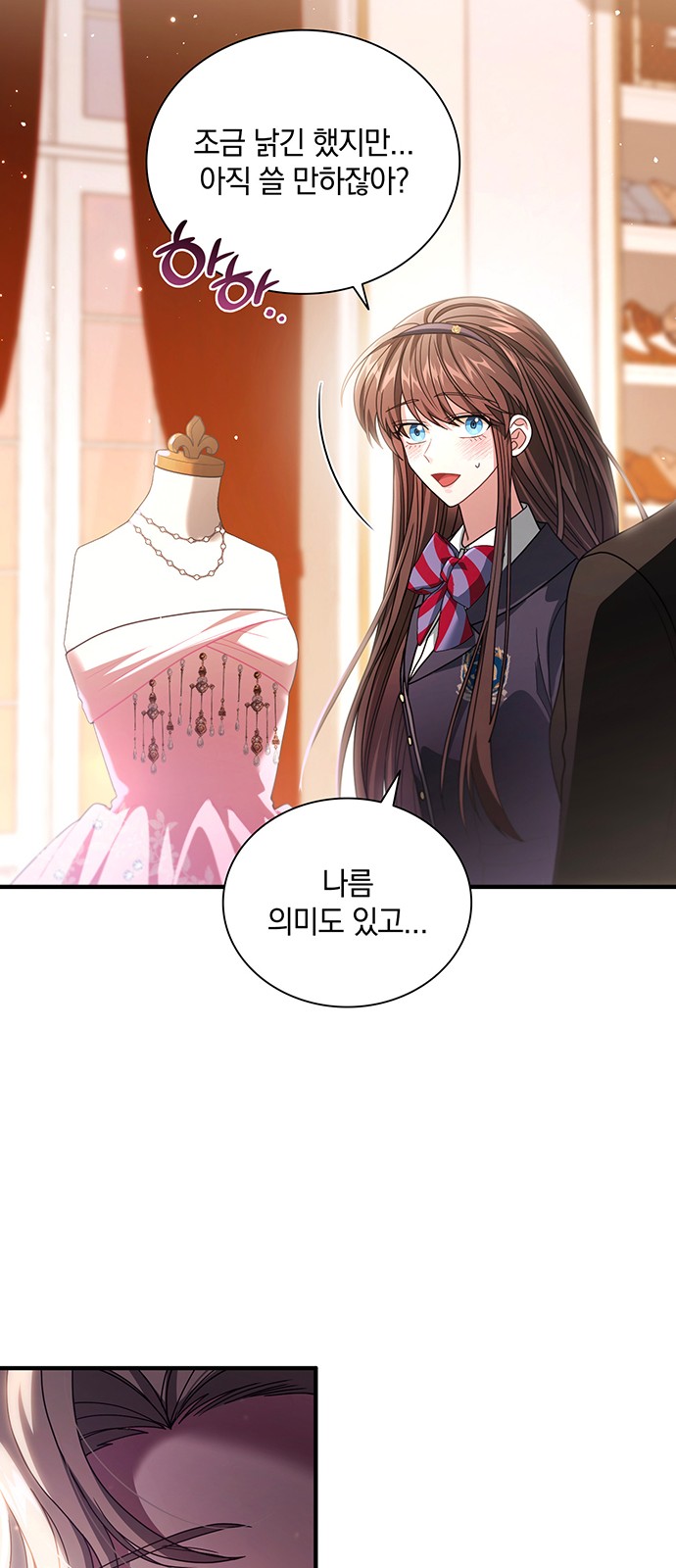 39 페이지
