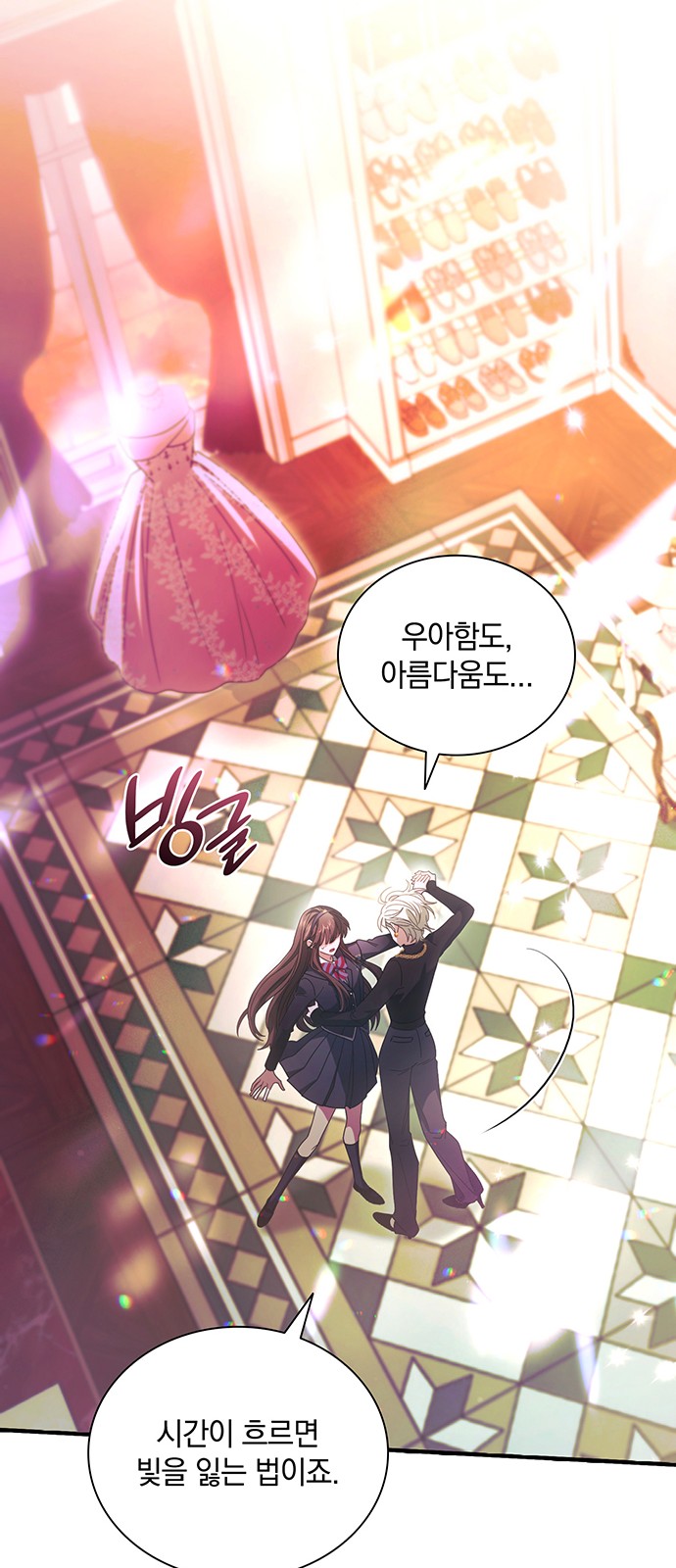 42 페이지