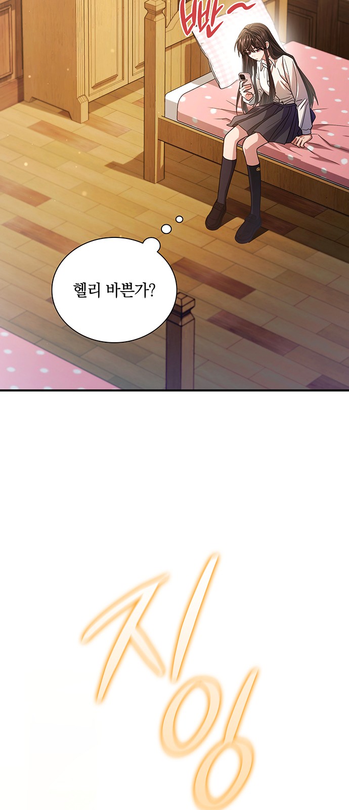 59 페이지