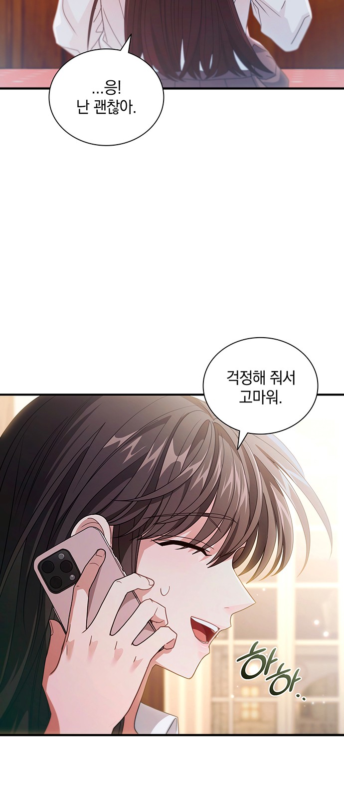 64 페이지