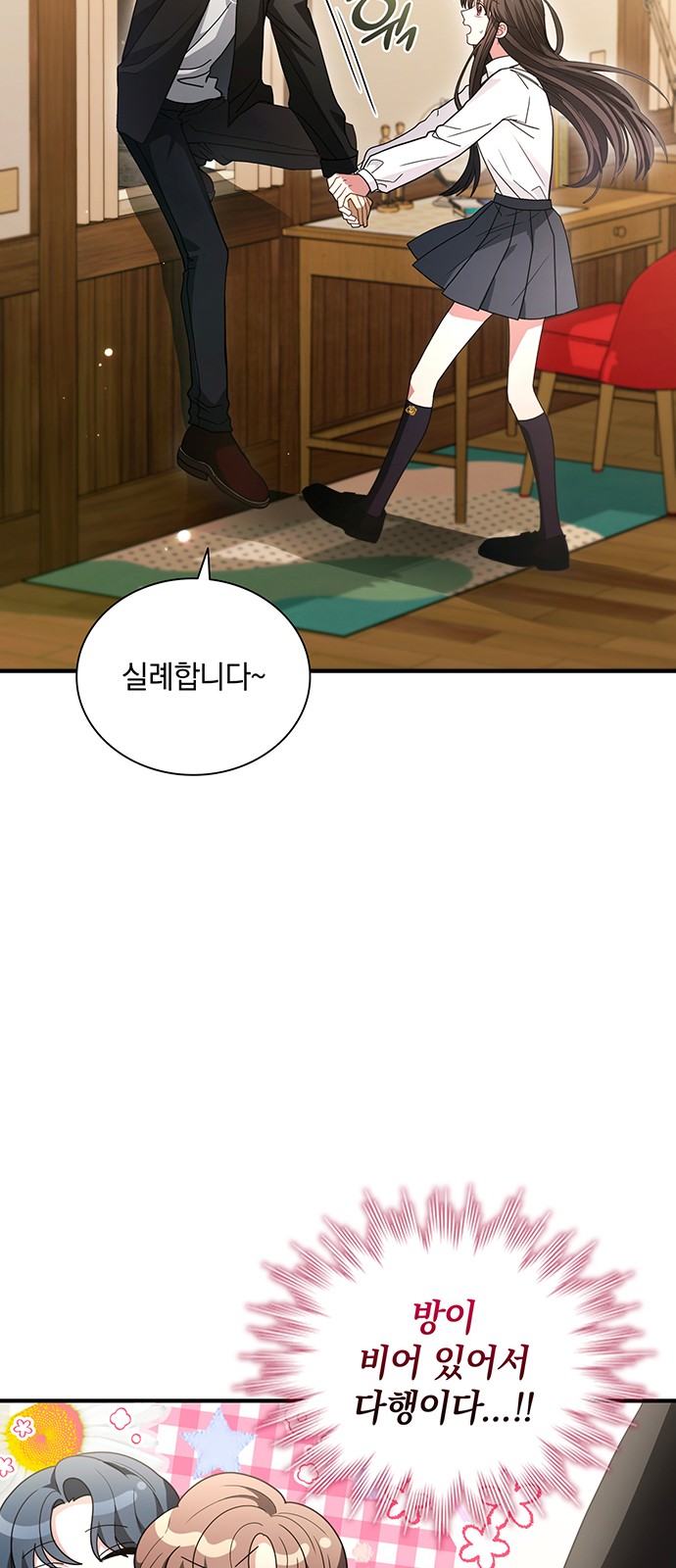 76 페이지
