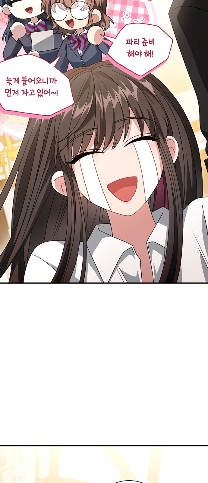 77 페이지