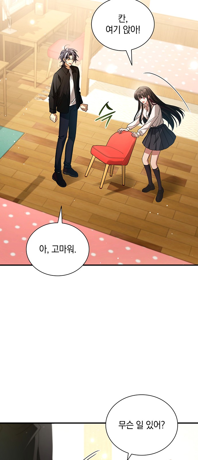 78 페이지