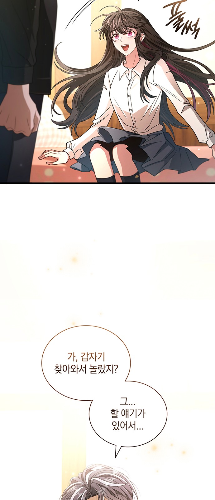 79 페이지