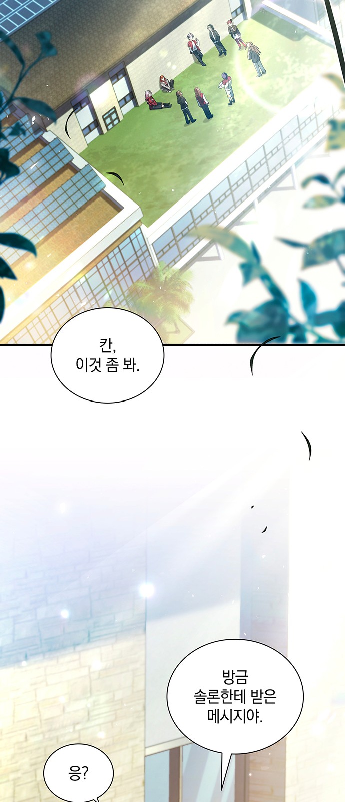 8 페이지