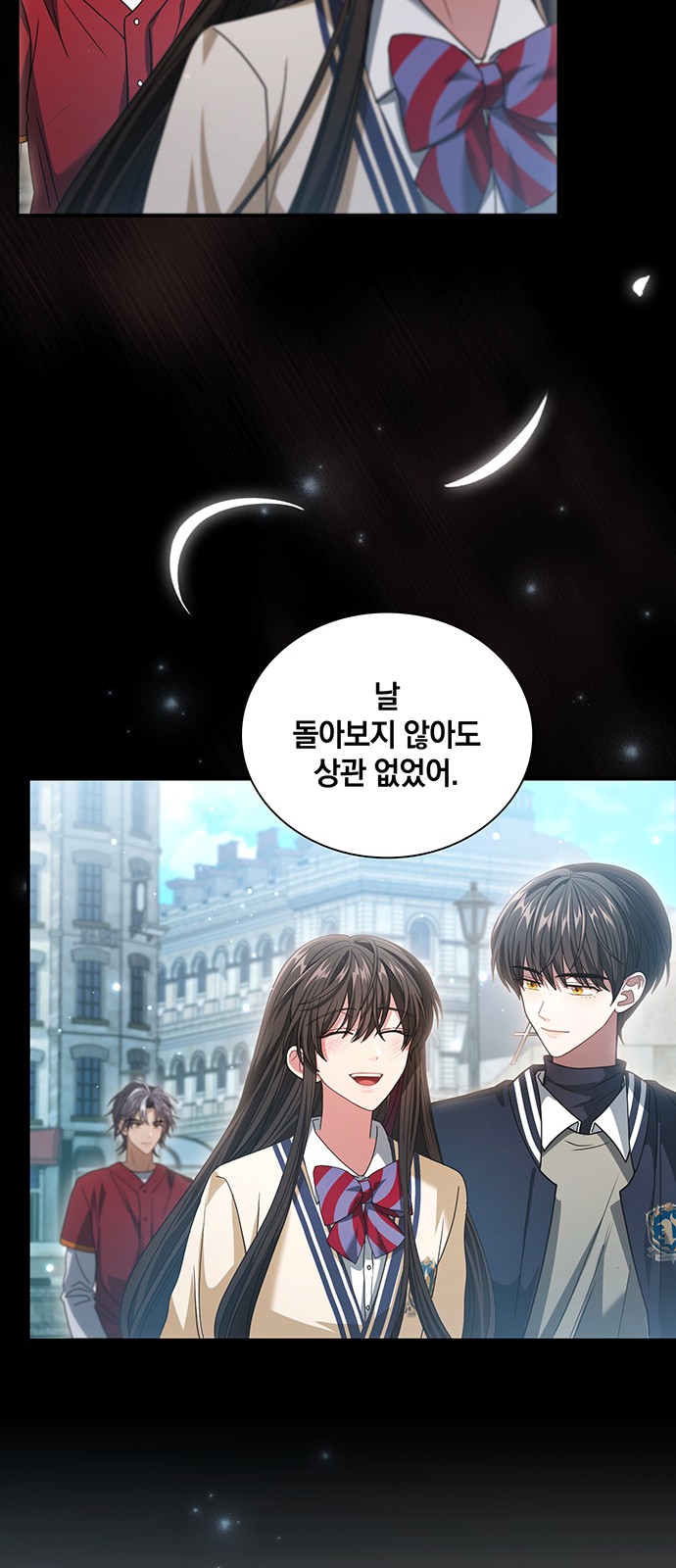 86 페이지