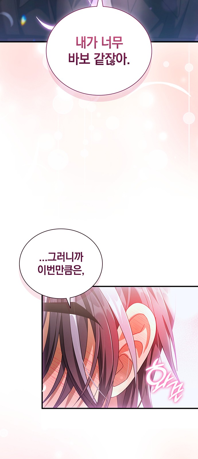 90 페이지