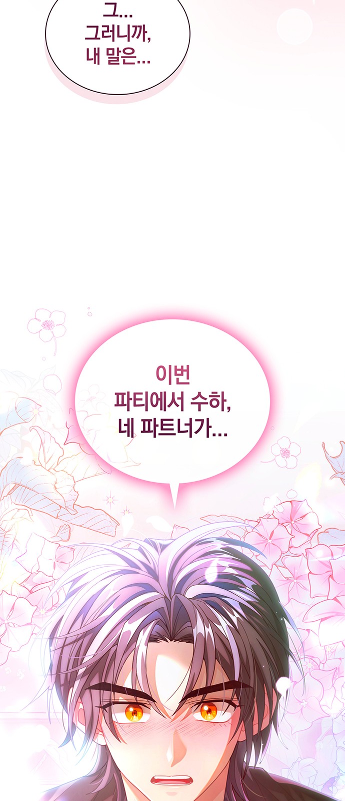 92 페이지