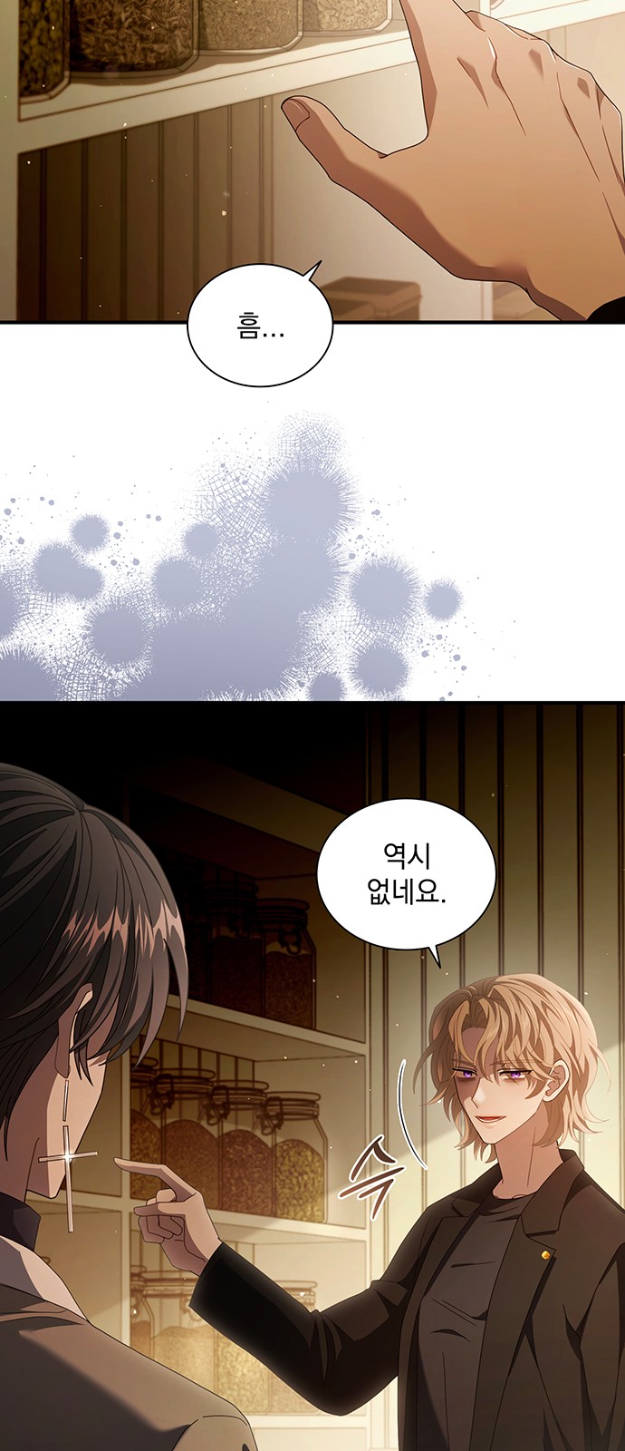 36 페이지