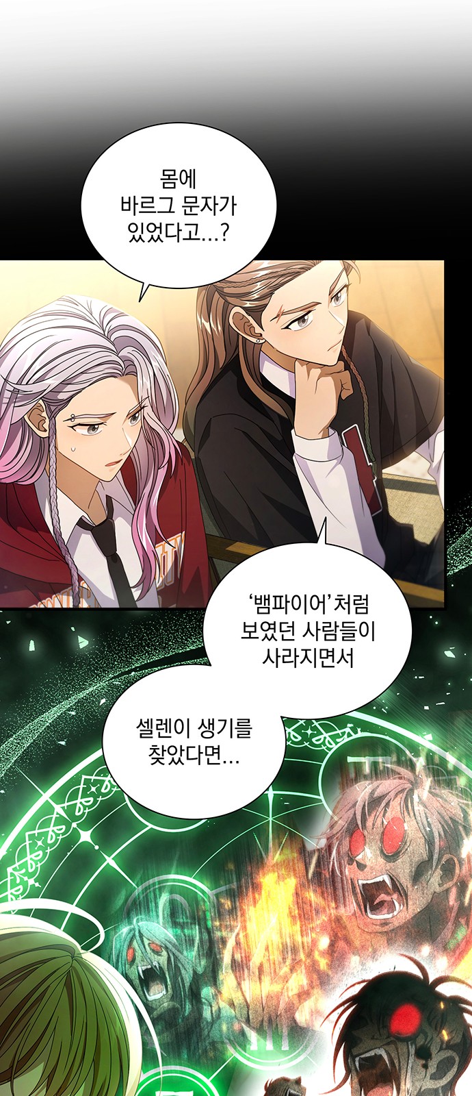 51 페이지
