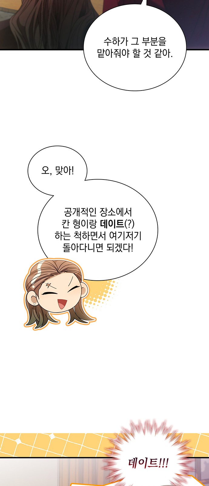 58 페이지