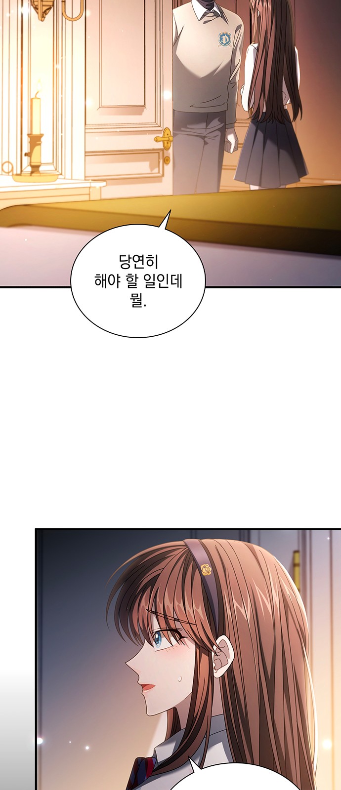 64 페이지