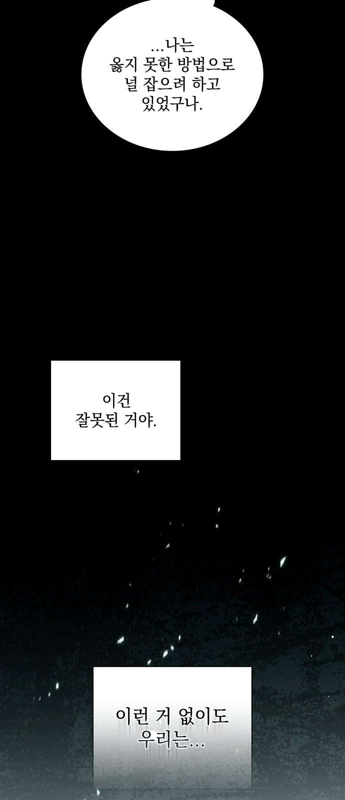 77 페이지